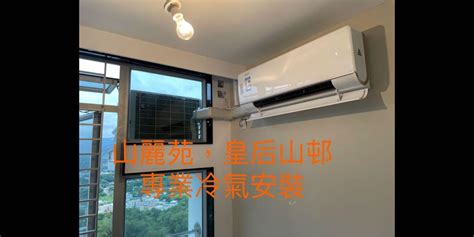 冷氣裝陽台|裝錯就GG了！室外機「這樣放」才能提高冷房效果、使用壽命